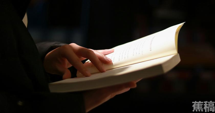 蕉稿查AI率,蕉稿降AIGC,蕉稿查AIGC免费论文查重