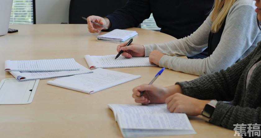 蕉稿查AI率,蕉稿降AIGC,蕉稿查AIGC免费论文查重