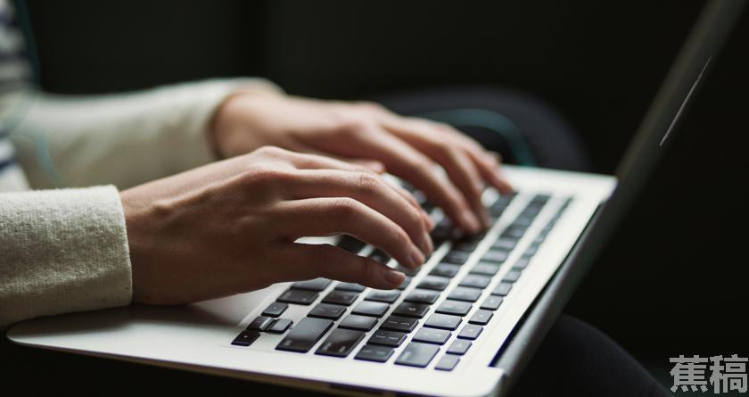 蕉稿查AI率,蕉稿降AIGC,蕉稿查AIGC免费论文查重