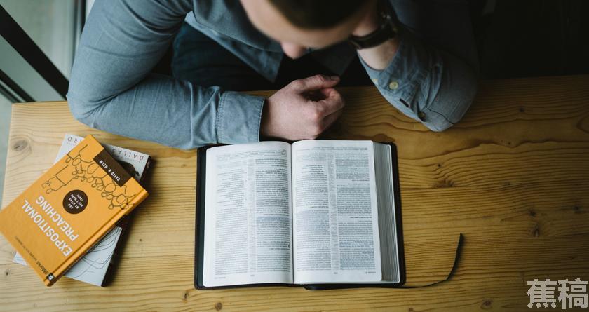 蕉稿查AI率,蕉稿降AIGC,蕉稿查AIGC免费论文查重