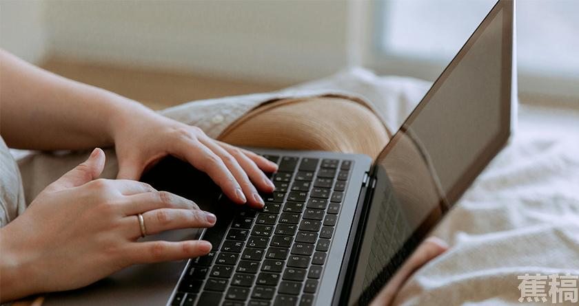 蕉稿查AI率,蕉稿降AIGC,蕉稿查AIGC免费论文查重