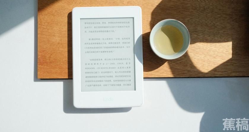 蕉稿查AI率,蕉稿降AIGC,蕉稿查AIGC免费论文查重