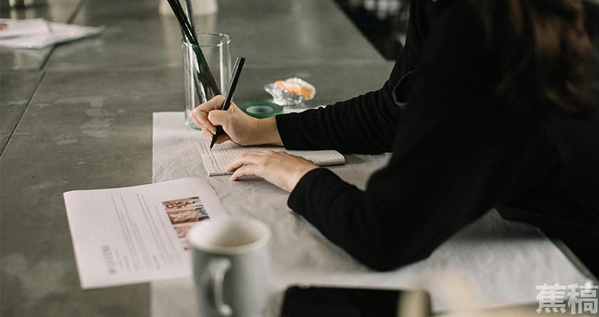 蕉稿查AI率,蕉稿降AIGC,蕉稿查AIGC免费论文查重