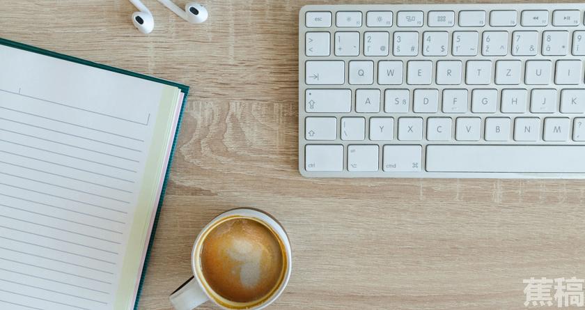 蕉稿查AI率,蕉稿降AIGC,蕉稿查AIGC免费论文查重