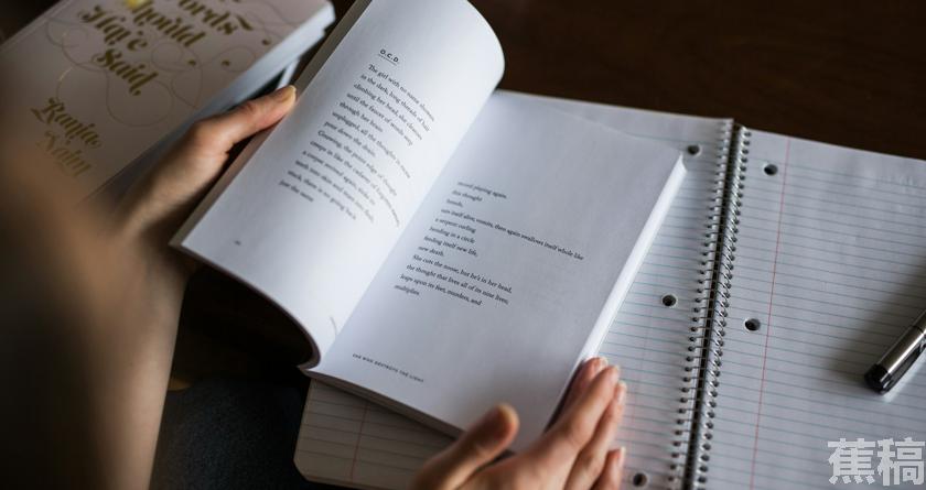 蕉稿查AI率,蕉稿降AIGC,蕉稿查AIGC免费论文查重