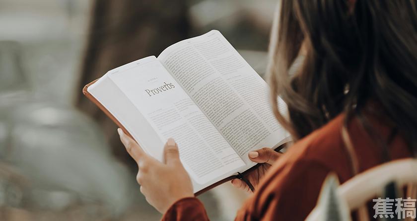 蕉稿查AI率,蕉稿降AIGC,蕉稿查AIGC免费论文查重