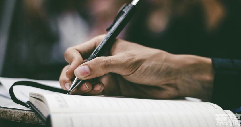 蕉稿查AI率,蕉稿降AIGC,蕉稿查AIGC免费论文查重