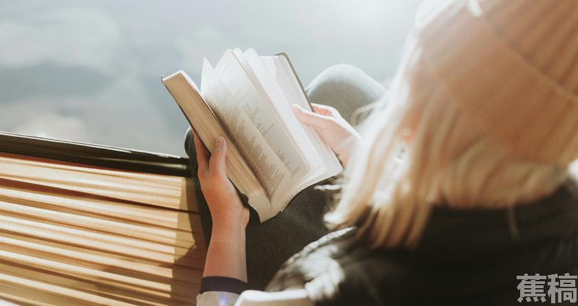 蕉稿查AI率,蕉稿降AIGC,蕉稿查AIGC免费论文查重