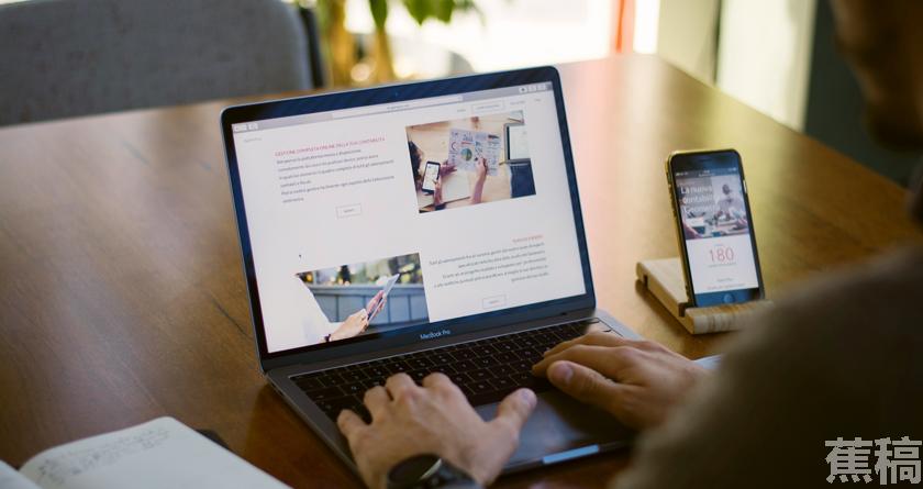 蕉稿查AI率,蕉稿降AIGC,蕉稿查AIGC免费论文查重