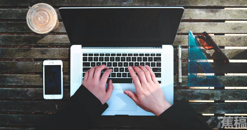 蕉稿查AI率,蕉稿降AIGC,蕉稿查AIGC免费论文查重