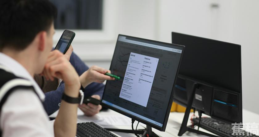 蕉稿查AI率,蕉稿降AIGC,蕉稿查AIGC免费论文查重