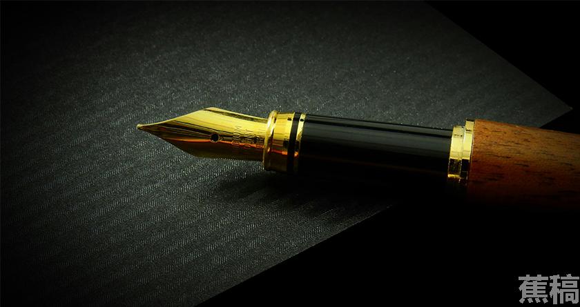 蕉稿查AI率,蕉稿降AIGC,蕉稿查AIGC免费论文查重