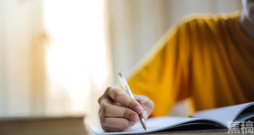 蕉稿查AI率,蕉稿降AIGC,蕉稿查AIGC免费论文查重