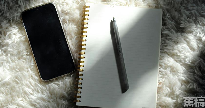 蕉稿查AI率,蕉稿降AIGC,蕉稿查AIGC免费论文查重