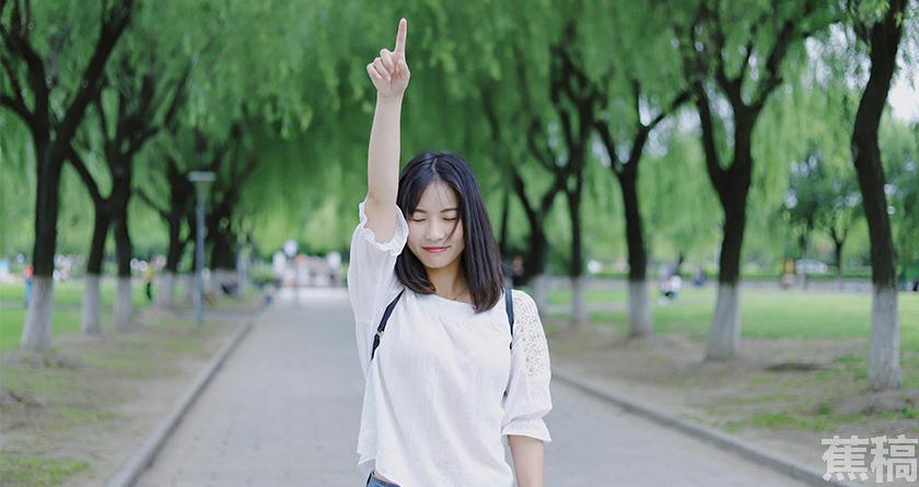 蕉稿查AI率,蕉稿降AIGC,蕉稿查AIGC免费论文查重