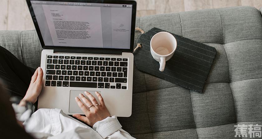 蕉稿查AI率,蕉稿降AIGC,蕉稿查AIGC免费论文查重