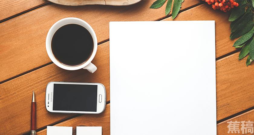 蕉稿查AI率,蕉稿降AIGC,蕉稿查AIGC免费论文查重