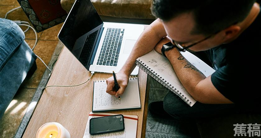 蕉稿查AI率,蕉稿降AIGC,蕉稿查AIGC免费论文查重