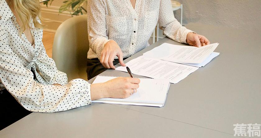 蕉稿查AI率,蕉稿降AIGC,蕉稿查AIGC免费论文查重