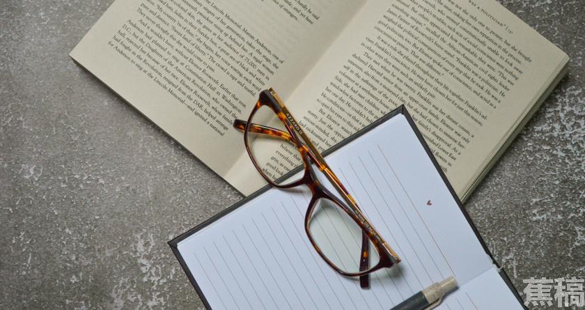 蕉稿查AI率,蕉稿降AIGC,蕉稿查AIGC免费论文查重