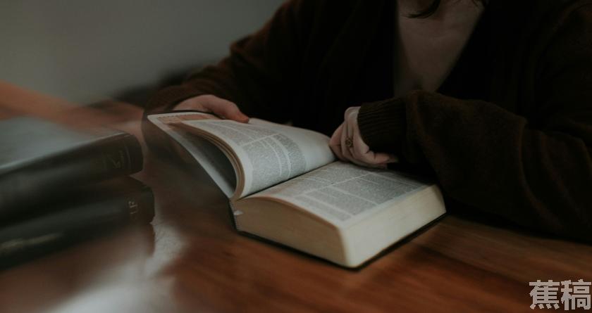 蕉稿查AI率,蕉稿降AIGC,蕉稿查AIGC免费论文查重