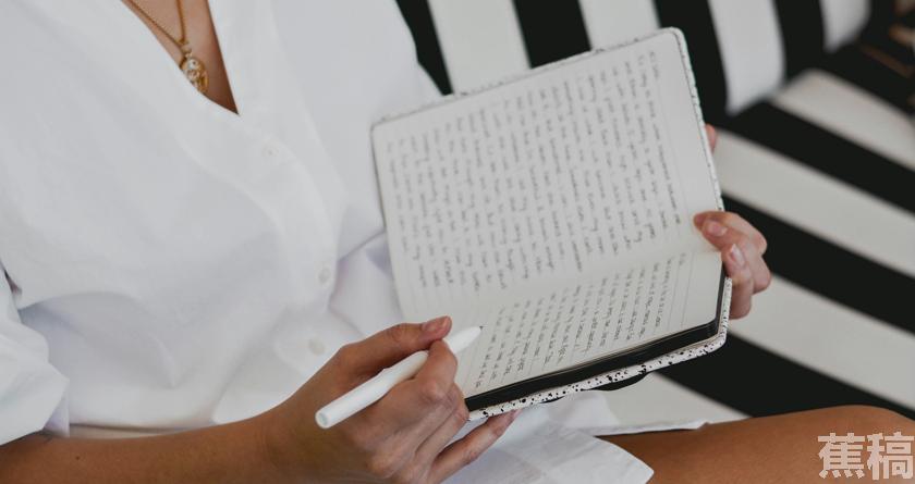 蕉稿查AI率,蕉稿降AIGC,蕉稿查AIGC免费论文查重