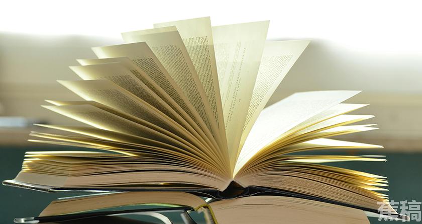 蕉稿查AI率,蕉稿降AIGC,蕉稿查AIGC免费论文查重