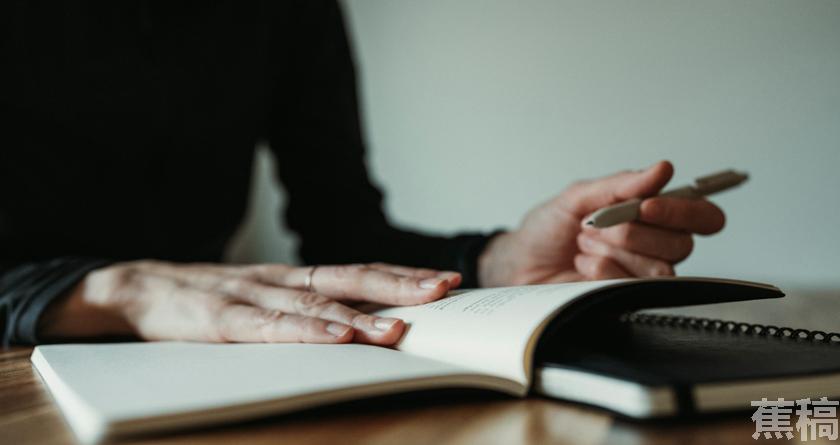 蕉稿查AI率,蕉稿降AIGC,蕉稿查AIGC免费论文查重