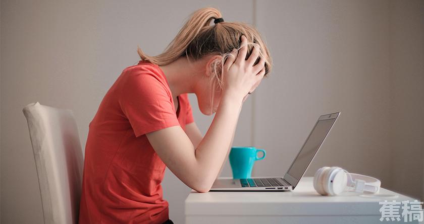 蕉稿查AI率,蕉稿降AIGC,蕉稿查AIGC免费论文查重