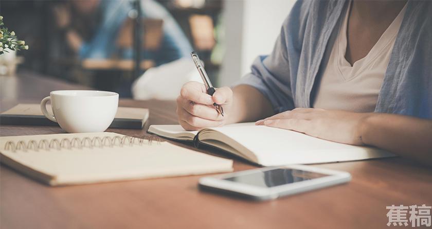 蕉稿查AI率,蕉稿降AIGC,蕉稿查AIGC免费论文查重