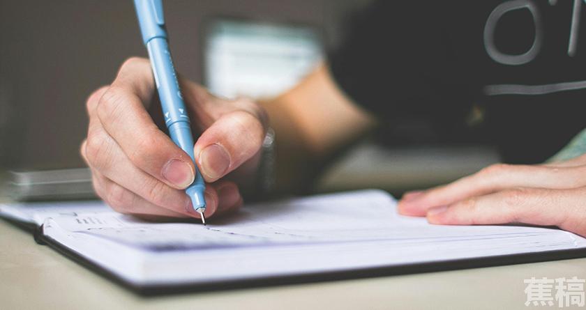 蕉稿查AI率,蕉稿降AIGC,蕉稿查AIGC免费论文查重