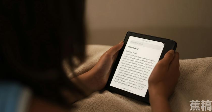 蕉稿查AI率,蕉稿降AIGC,蕉稿查AIGC免费论文查重