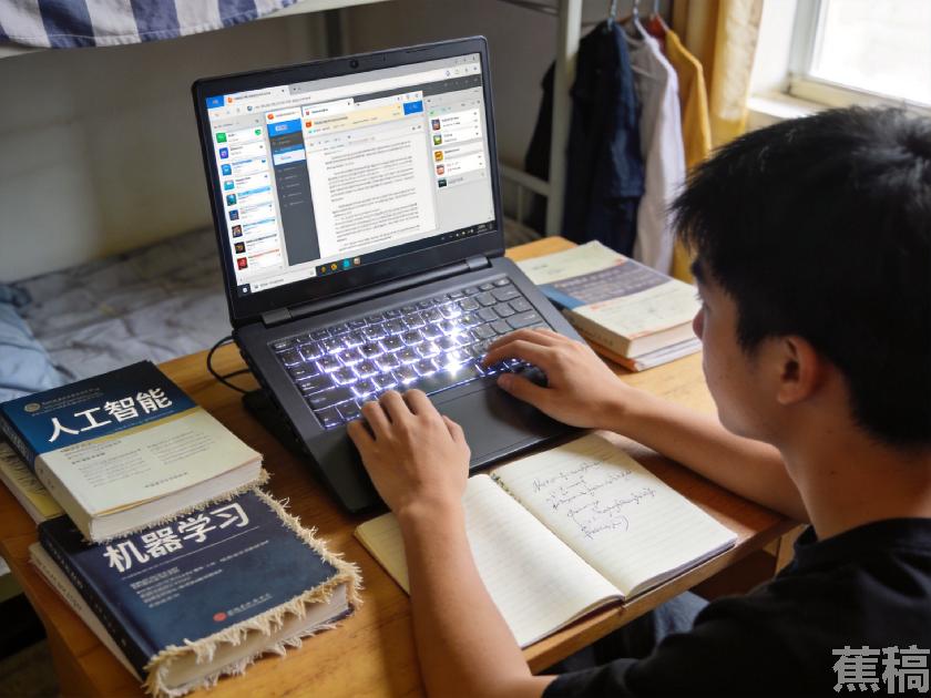 蕉稿查AI率,蕉稿降AIGC,蕉稿查AIGC免费论文查重